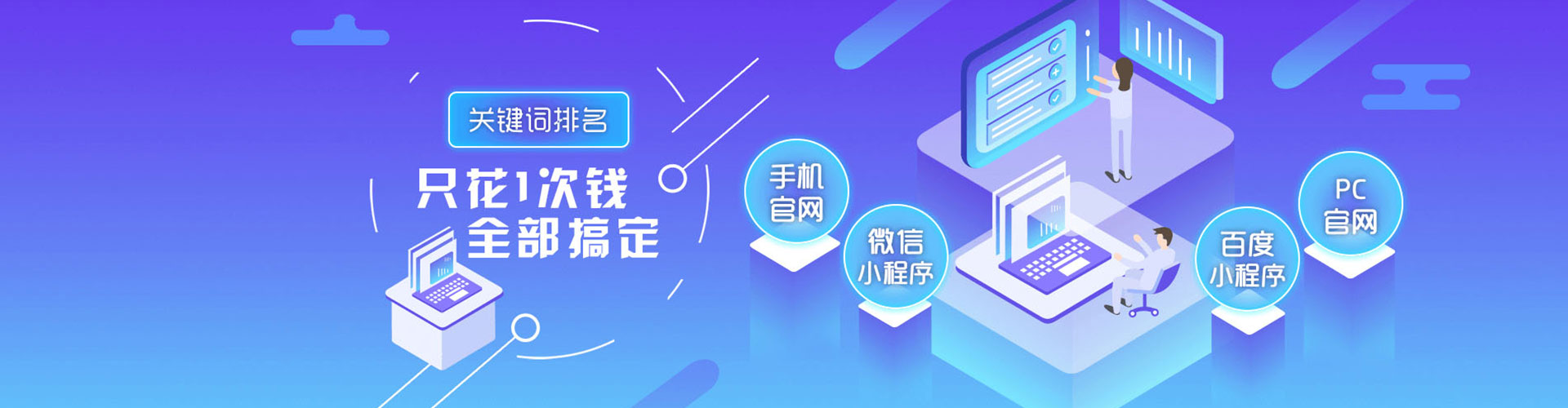 云霄百度竞价代理